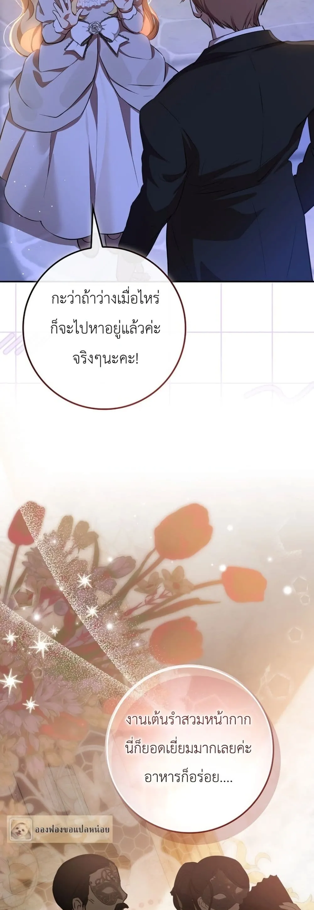 Manga-lc-com อ่านมังงะ อ่านการ์ตูน ออนไลน์ ฟรี Marked as the Tyrant’s Daughter-in-Law ตอนที่ 1 2 3 4 5 6 7 8 9 10 11 12 13 14 ฟรี ไม่มีโฆษณา Manga-lc - อ่าน มังงะ อ่าน การ์ตูน ออนไลน์ อ่านมังงะ ฟรี