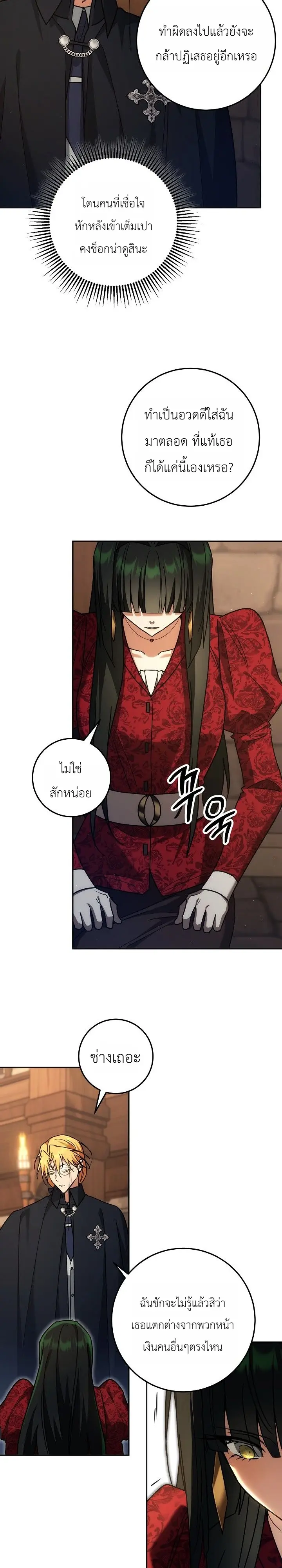 Manga-lc-com อ่านมังงะ อ่านการ์ตูน ออนไลน์ ฟรี The Genius Professor Wants An Easy Life ศาสตราจารย์อัจฉริยะผ ตอนที่ 1 2 3 4 5 6 7 8 9 10 11 12 13 14 ฟรี ไม่มีโฆษณา Manga-lc - อ่าน มังงะ อ่าน การ์ตูน ออนไลน์ อ่านมังงะ ฟรี