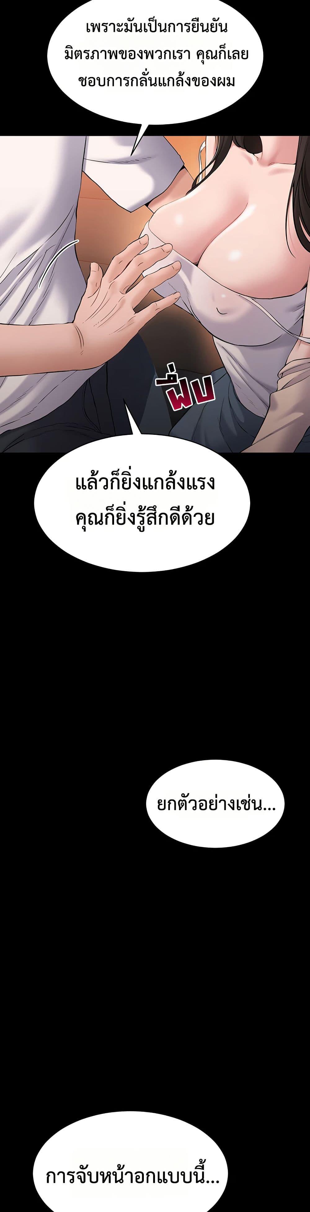 Doujin-Lc- อ่าน โดจิน มังฮวา เกาหลี ญี่ปุ่น จีน แปลไทย Quiet Worker ตอนที่ 1 2 3 4 5 6 7 8 9 10 11 12 13 14 ฟรี ไม่มีโฆษณา อ่าน โดจิน Manhwa เกาหลี ญี่ปุ่น จีน เรามีครบ คัดมาให้เน้นๆ โดจิน 18+ รับประกันความฟินโดย  Doujin Lc