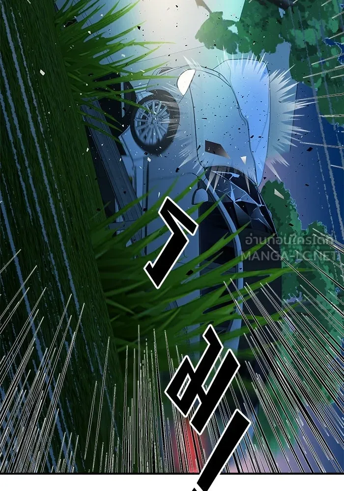 Good Gosh Daddy ตอนที่ 29 เก็บไว้ในใจ รูปที่ 78