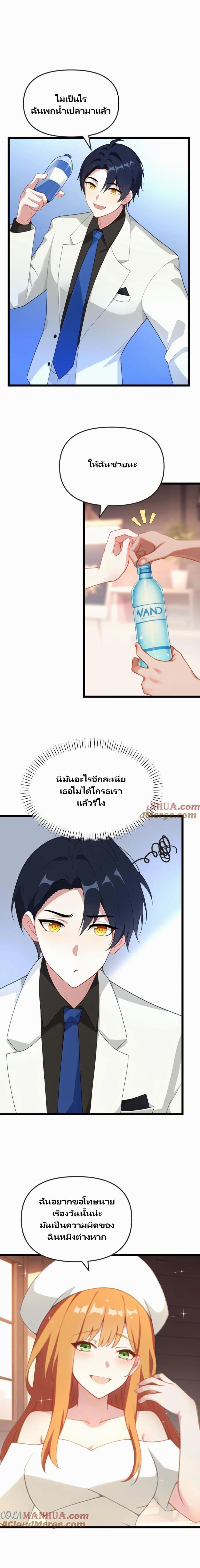 Manga-lc-com อ่านมังงะ อ่านการ์ตูน ออนไลน์ ฟรี Villian Harem ตอนที่ 1 2 3 4 5 6 7 8 9 10 11 12 13 14 ฟรี ไม่มีโฆษณา Manga-lc - อ่าน มังงะ อ่าน การ์ตูน ออนไลน์ อ่านมังงะ ฟรี