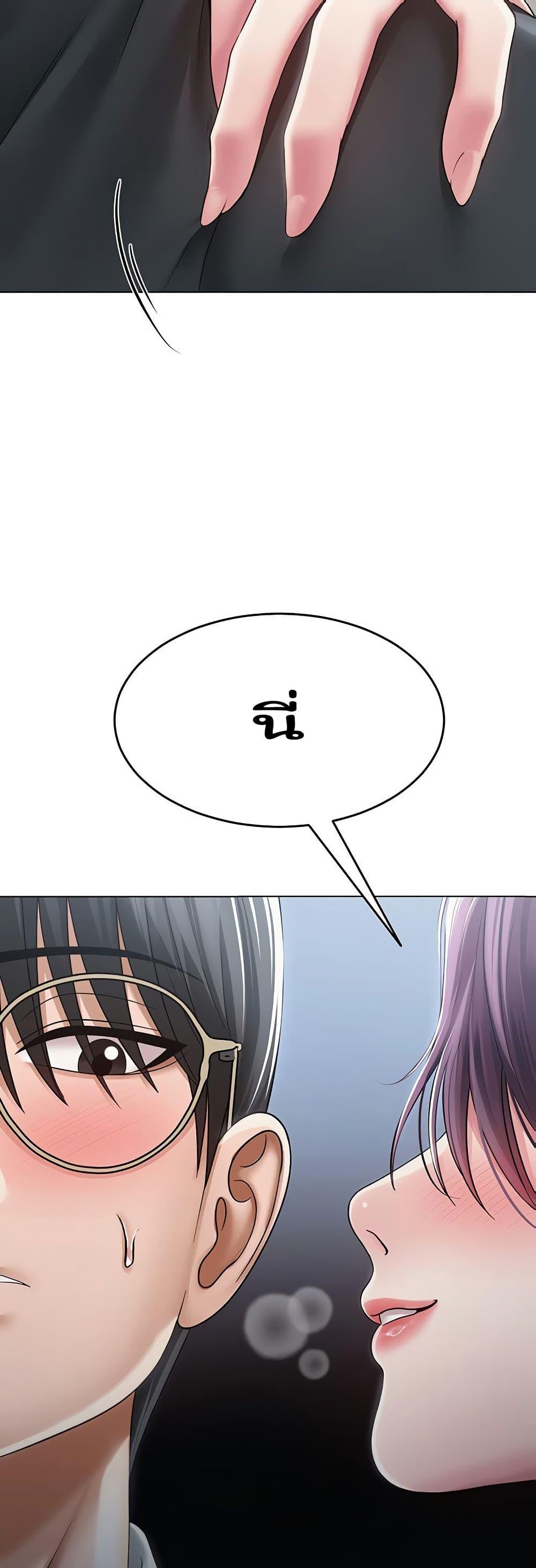 Doujin-Lc- อ่าน โดจิน มังฮวา เกาหลี ญี่ปุ่น จีน แปลไทย SNS ตอนที่ 1 2 3 4 5 6 7 8 9 10 11 12 13 14 ฟรี ไม่มีโฆษณา อ่าน โดจิน Manhwa เกาหลี ญี่ปุ่น จีน เรามีครบ คัดมาให้เน้นๆ โดจิน 18+ รับประกันความฟินโดย  Doujin Lc