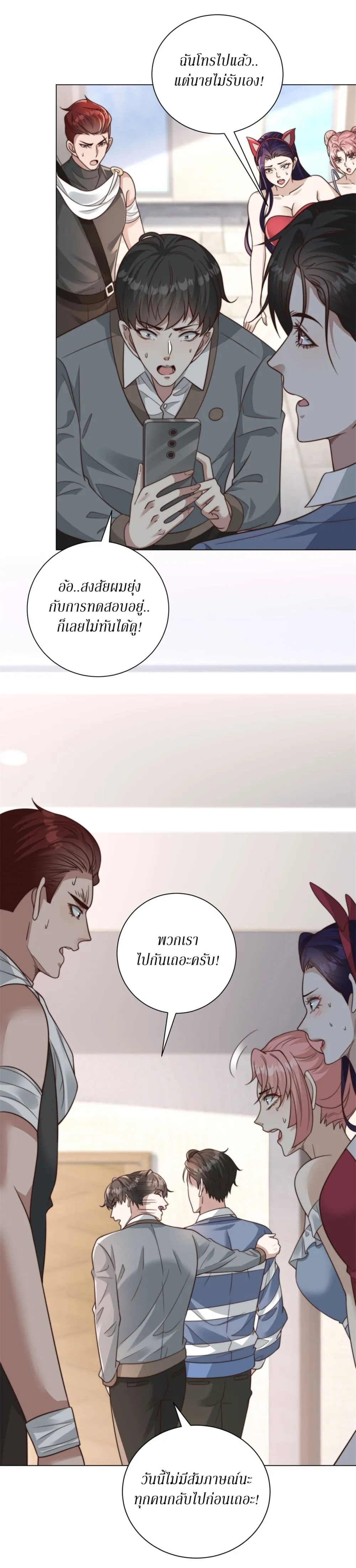 Manga-lc-com อ่านมังงะ อ่านการ์ตูน ออนไลน์ ฟรี Dominating With the Price Collapse System ตอนที่ 1 2 3 4 5 6 7 8 9 10 11 12 13 14 ฟรี ไม่มีโฆษณา Manga-lc - อ่าน มังงะ อ่าน การ์ตูน ออนไลน์ อ่านมังงะ ฟรี