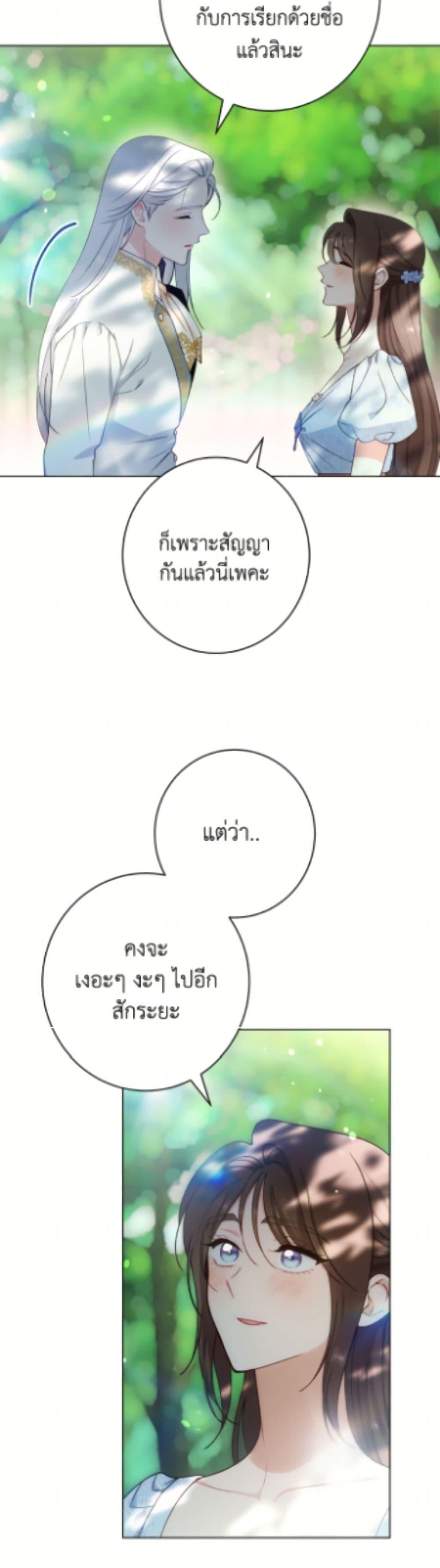 Manga-lc-com อ่านมังงะ อ่านการ์ตูน ออนไลน์ ฟรี The Villainess Empress’s Attendant ตอนที่ 1 2 3 4 5 6 7 8 9 10 11 12 13 14 ฟรี ไม่มีโฆษณา Manga-lc - อ่าน มังงะ อ่าน การ์ตูน ออนไลน์ อ่านมังงะ ฟรี