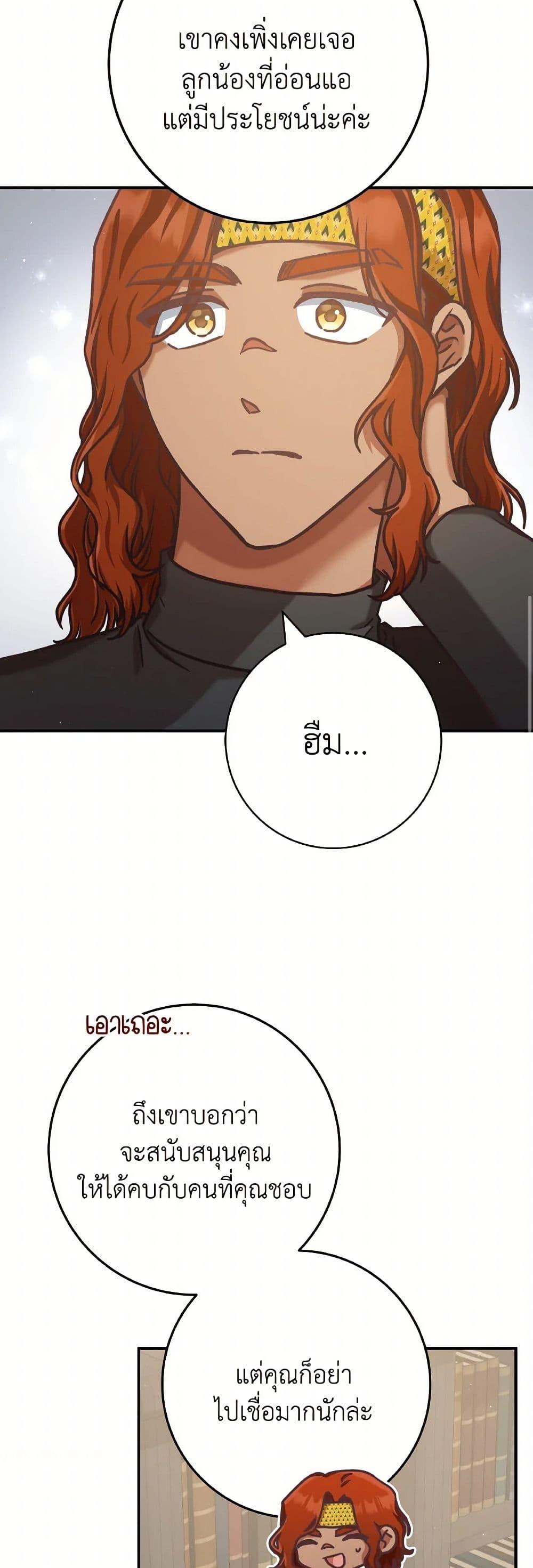 Manga-lc-com อ่านมังงะ อ่านการ์ตูน ออนไลน์ ฟรี I’m Not the Final Boss’ Lover ตอนที่ 1 2 3 4 5 6 7 8 9 10 11 12 13 14 ฟรี ไม่มีโฆษณา Manga-lc - อ่าน มังงะ อ่าน การ์ตูน ออนไลน์ อ่านมังงะ ฟรี