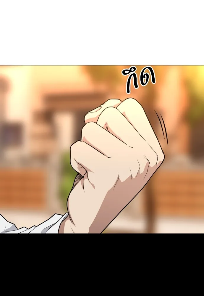 JAKDU ตอนที่ 24 รูปที่ 76