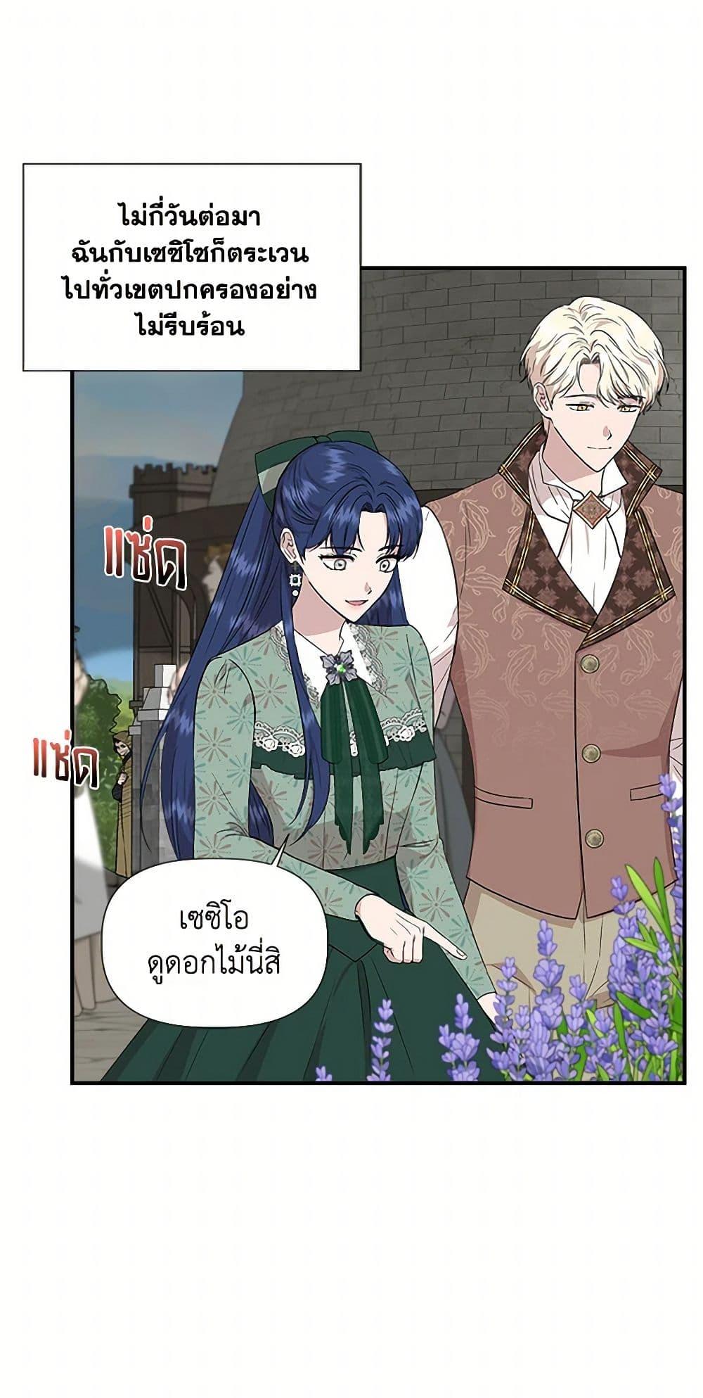 Manga-lc-com อ่านมังงะ อ่านการ์ตูน ออนไลน์ ฟรี I Wasn’t the Cinderella ตอนที่ 1 2 3 4 5 6 7 8 9 10 11 12 13 14 ฟรี ไม่มีโฆษณา Manga-lc - อ่าน มังงะ อ่าน การ์ตูน ออนไลน์ อ่านมังงะ ฟรี
