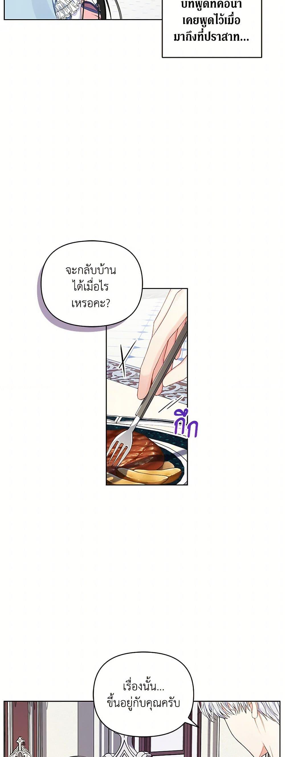 Manga-lc-com อ่านมังงะ อ่านการ์ตูน ออนไลน์ ฟรี Reforming My Regretful Husband ตอนที่ 1 2 3 4 5 6 7 8 9 10 11 12 13 14 ฟรี ไม่มีโฆษณา Manga-lc - อ่าน มังงะ อ่าน การ์ตูน ออนไลน์ อ่านมังงะ ฟรี