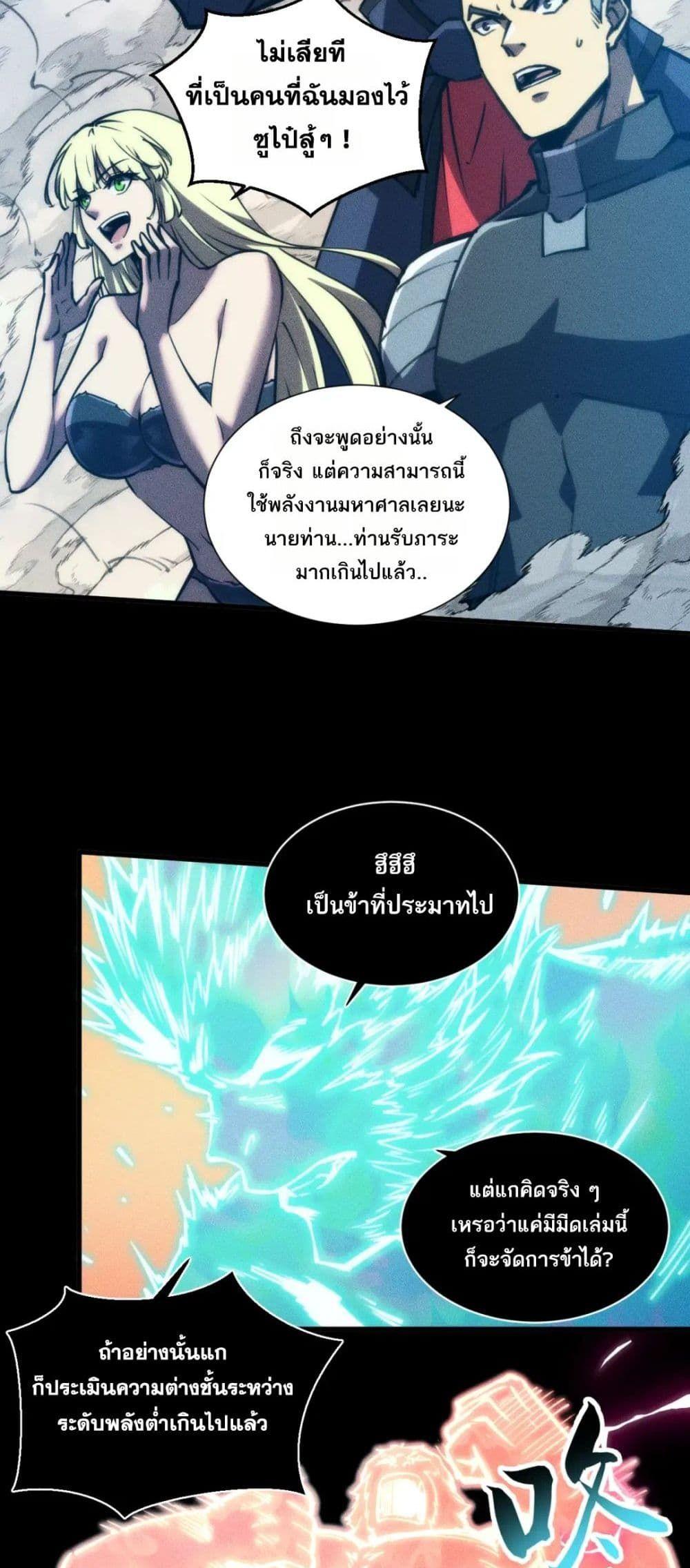 Manga-lc-com อ่านมังงะ อ่านการ์ตูน ออนไลน์ ฟรี The End of the World The Emperor Banner Invites All Female ตอนที่ 1 2 3 4 5 6 7 8 9 10 11 12 13 14 ฟรี ไม่มีโฆษณา Manga-lc - อ่าน มังงะ อ่าน การ์ตูน ออนไลน์ อ่านมังงะ ฟรี