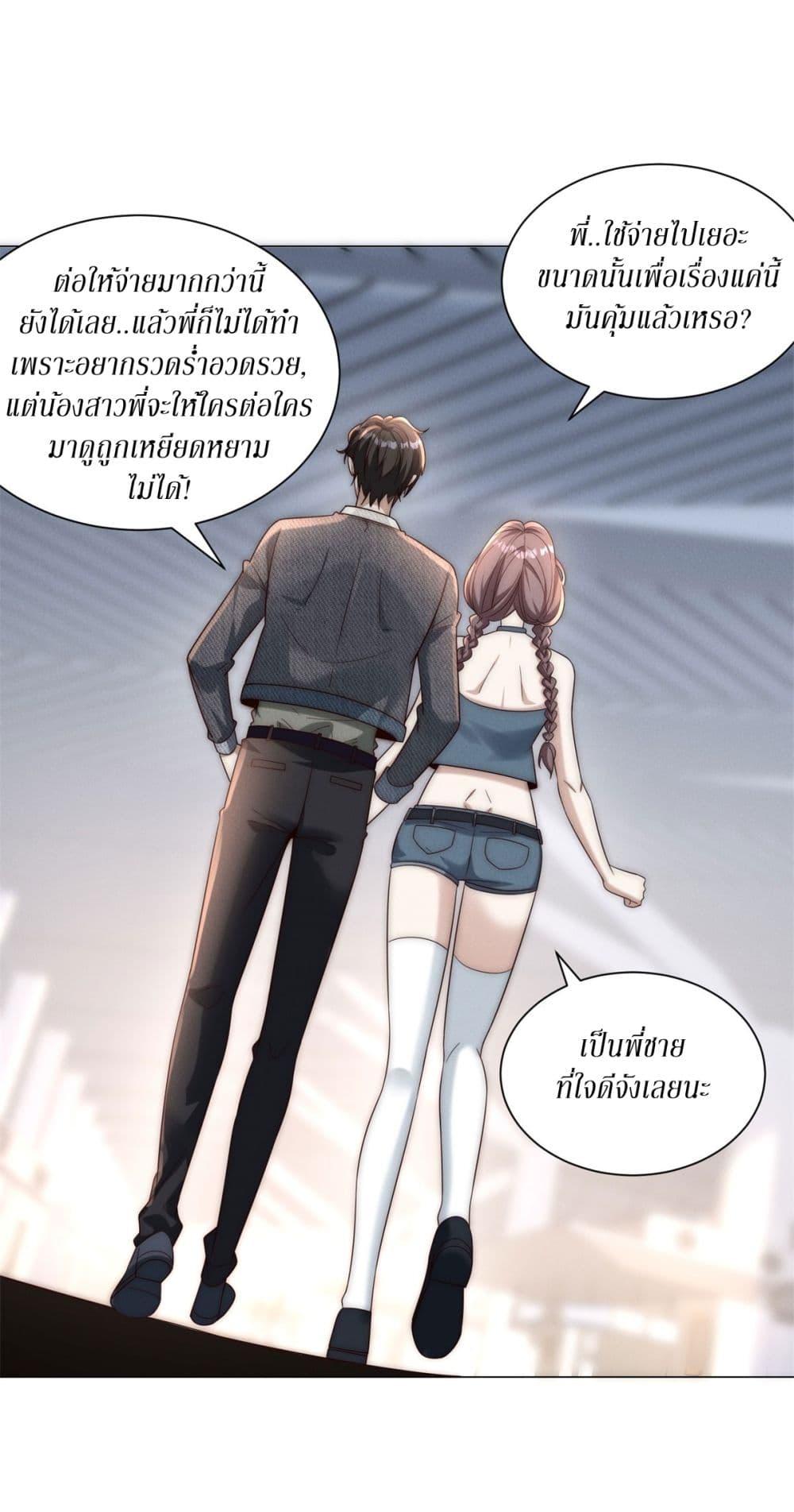 Manga-lc-com อ่านมังงะ อ่านการ์ตูน ออนไลน์ ฟรี Dominating With the Price Collapse System ตอนที่ 1 2 3 4 5 6 7 8 9 10 11 12 13 14 ฟรี ไม่มีโฆษณา Manga-lc - อ่าน มังงะ อ่าน การ์ตูน ออนไลน์ อ่านมังงะ ฟรี