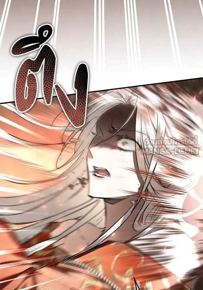 ยามหมาป่าทมิฬ ตอนที่ 71 รูปที่ 74