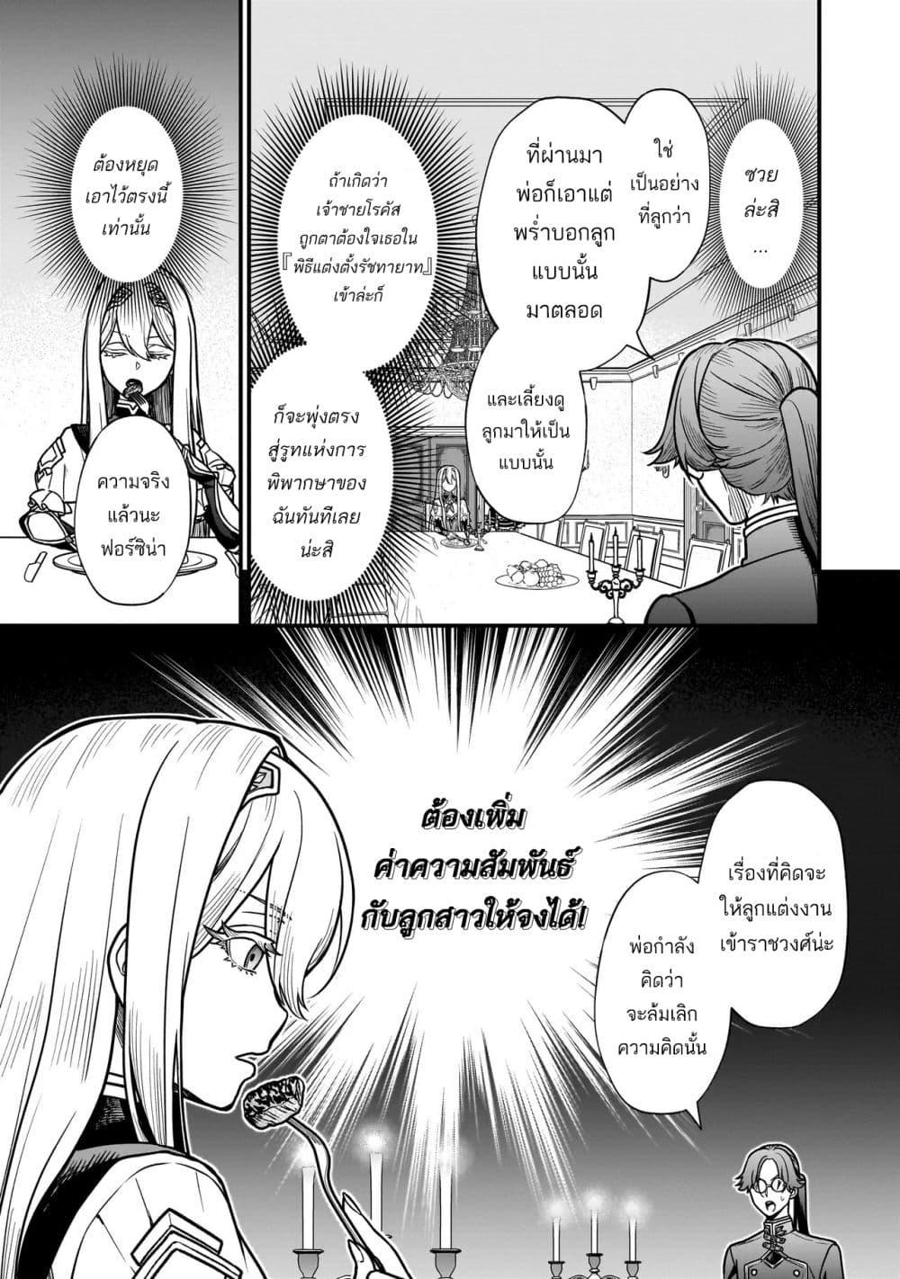 Manga-lc-com อ่านมังงะ อ่านการ์ตูน ออนไลน์ ฟรี Musume ni Danzai sareru Akuyaku Koushaku ni Tensei shitemashita Akuyaku Muubu wo Yameta no ni Naze ka Musume ga “Koori no Reijou” ka suru Ken ตอนที่ 1 2 3 4 5 6 7 8 9 10 11 12 13 14 ฟรี ไม่มีโฆษณา Manga-lc - อ่าน มังงะ อ่าน การ์ตูน ออนไลน์ อ่านมังงะ ฟรี
