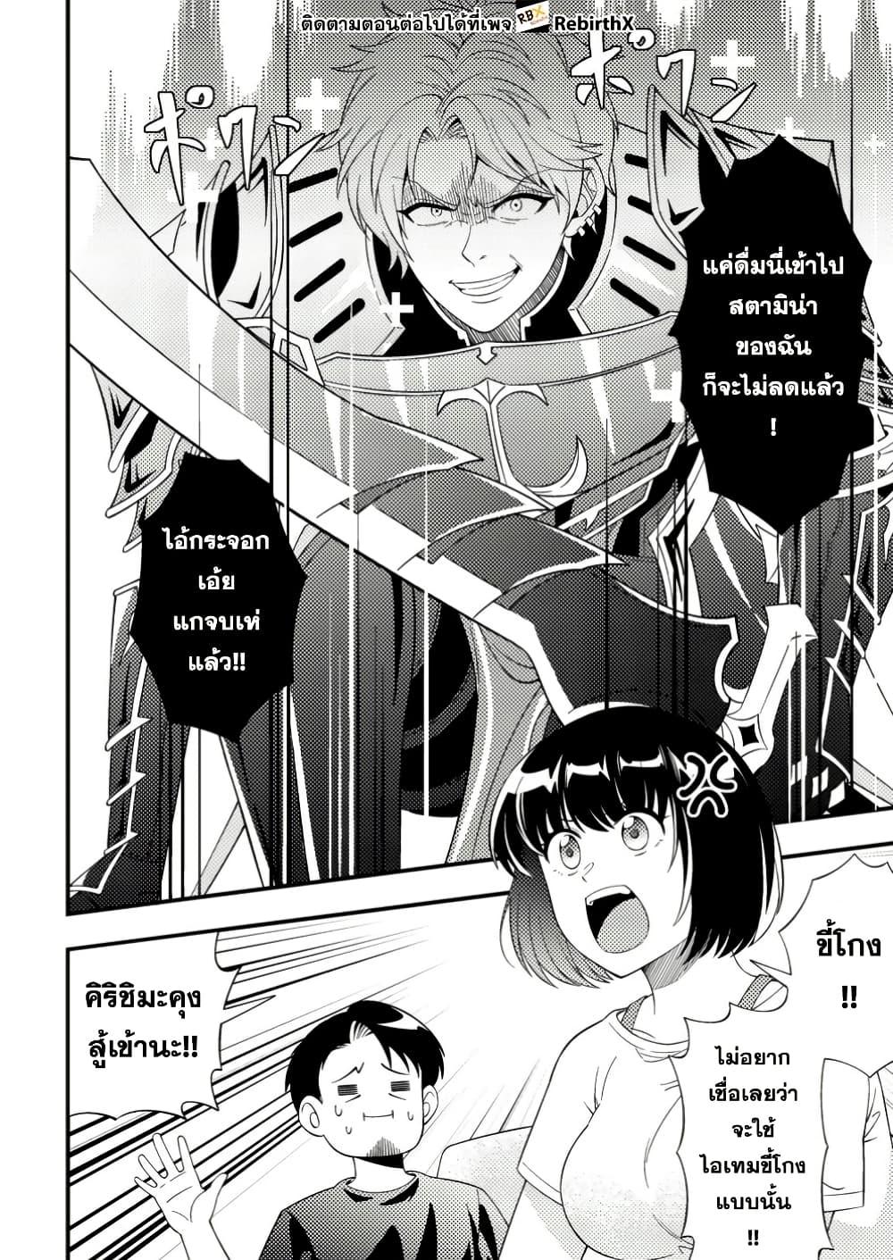 Manga-lc-com อ่านมังงะ อ่านการ์ตูน ออนไลน์ ฟรี Dungeon Haishin wo Kiriwasurerta Yuumei Haishinsha wo Tasuketara, Densetsu no Tansakusha toshite Bazuri Hajimeta ~Inkya no Ore, Nazo Skill da to Omotteita “Rule Mushi” de Ukkari Musou~ ตอนที่ 1 2 3 4 5 6 7 8 9 10 11 12 13 14 ฟรี ไม่มีโฆษณา Manga-lc - อ่าน มังงะ อ่าน การ์ตูน ออนไลน์ อ่านมังงะ ฟรี