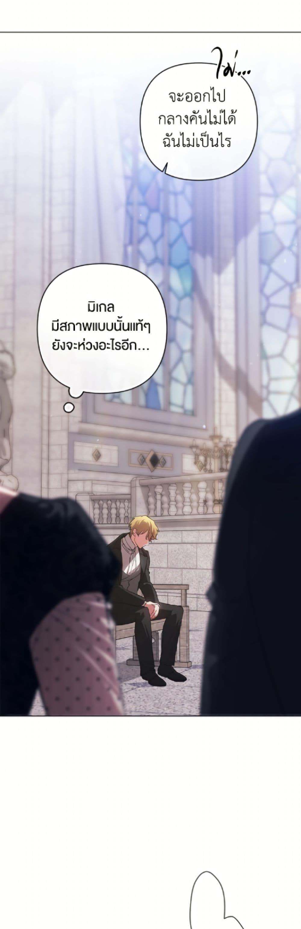 Manga-lc-com อ่านมังงะ อ่านการ์ตูน ออนไลน์ ฟรี The Broken Ring – This Marriage Will Fail Anyway ตอนที่ 1 2 3 4 5 6 7 8 9 10 11 12 13 14 ฟรี ไม่มีโฆษณา Manga-lc - อ่าน มังงะ อ่าน การ์ตูน ออนไลน์ อ่านมังงะ ฟรี
