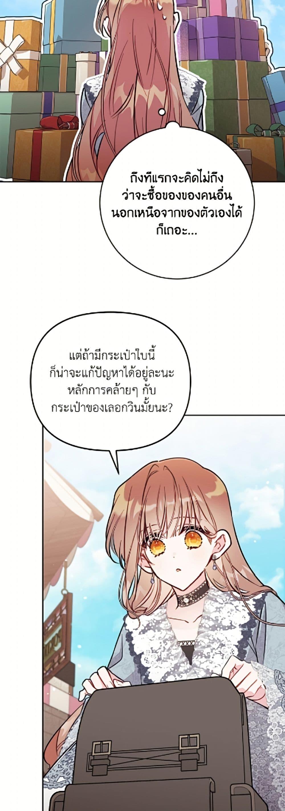 Manga-lc-com อ่านมังงะ อ่านการ์ตูน ออนไลน์ ฟรี No Place for the Fake Princess ตอนที่ 1 2 3 4 5 6 7 8 9 10 11 12 13 14 ฟรี ไม่มีโฆษณา Manga-lc - อ่าน มังงะ อ่าน การ์ตูน ออนไลน์ อ่านมังงะ ฟรี