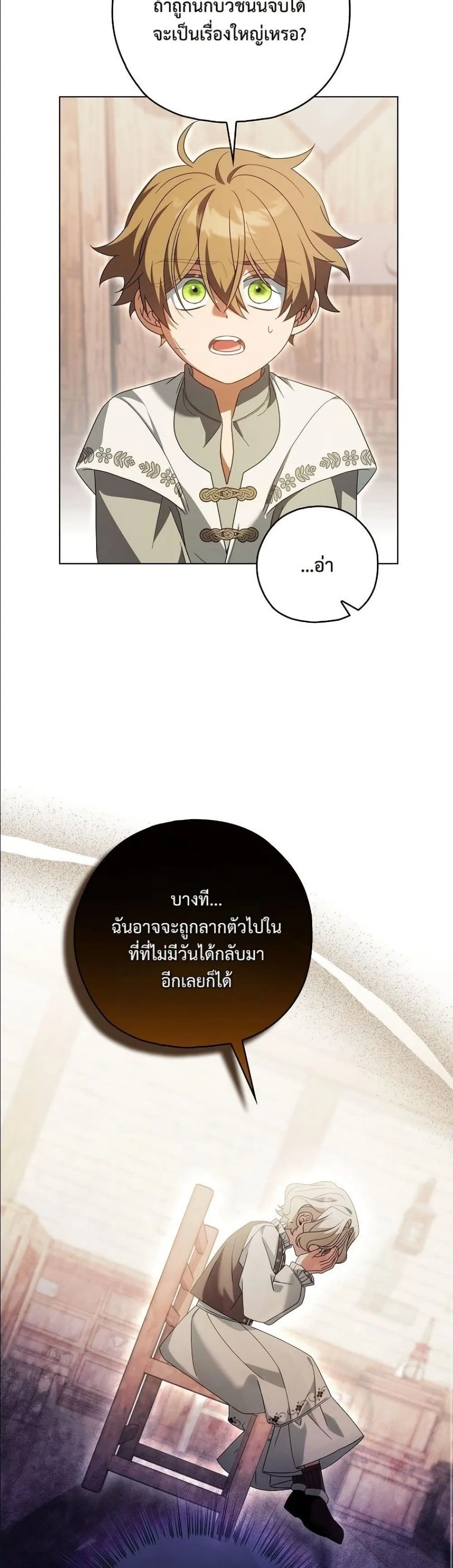 Manga-lc-com อ่านมังงะ อ่านการ์ตูน ออนไลน์ ฟรี Looking For The Villainess Contract Husband ตอนที่ 1 2 3 4 5 6 7 8 9 10 11 12 13 14 ฟรี ไม่มีโฆษณา Manga-lc - อ่าน มังงะ อ่าน การ์ตูน ออนไลน์ อ่านมังงะ ฟรี