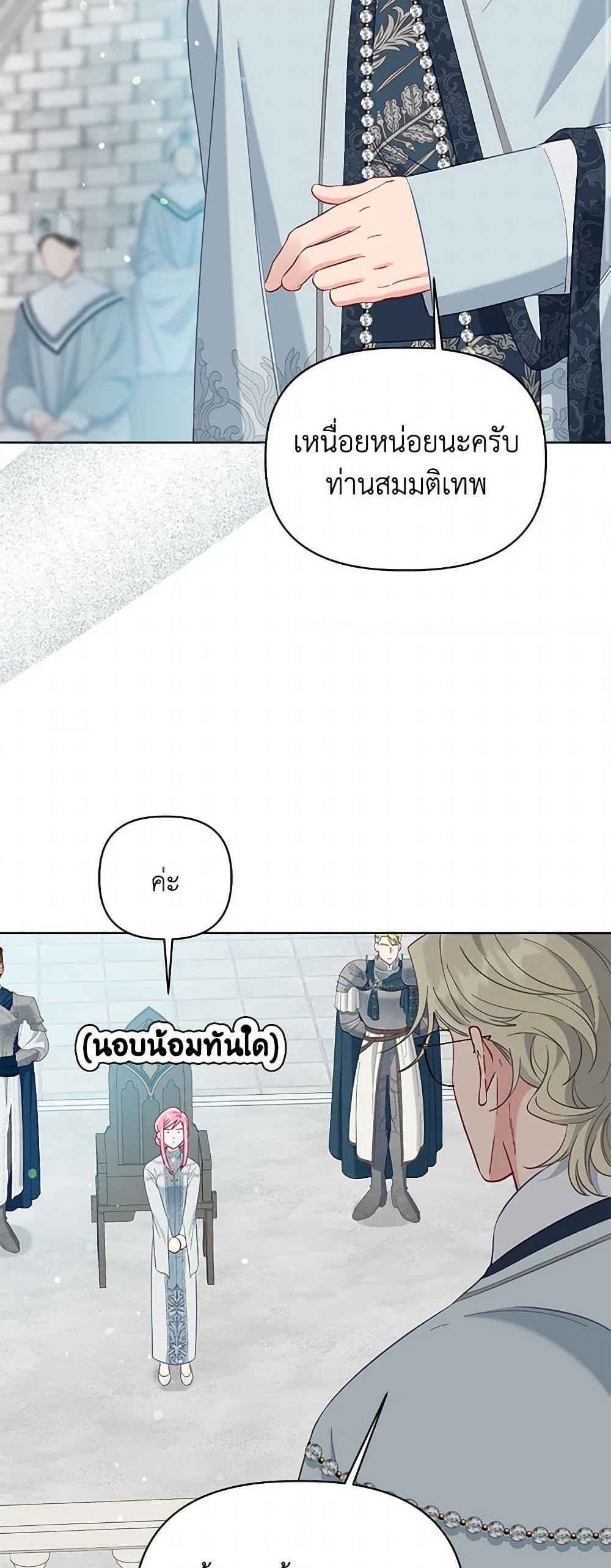 Manga-lc-com อ่านมังงะ อ่านการ์ตูน ออนไลน์ ฟรี A Transmigrator’s Privilege ตอนที่ 1 2 3 4 5 6 7 8 9 10 11 12 13 14 ฟรี ไม่มีโฆษณา Manga-lc - อ่าน มังงะ อ่าน การ์ตูน ออนไลน์ อ่านมังงะ ฟรี