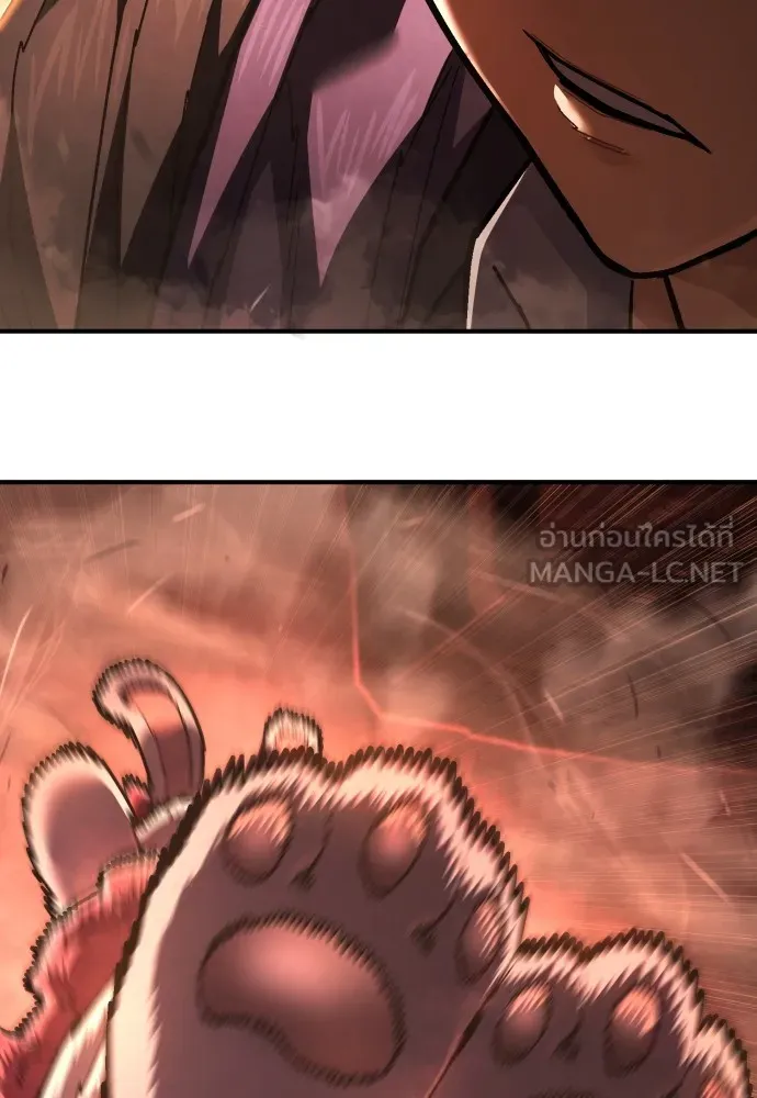 เพชฌฆาตลงทัณฑ์ ตอนที่ 26 รูปที่ 93