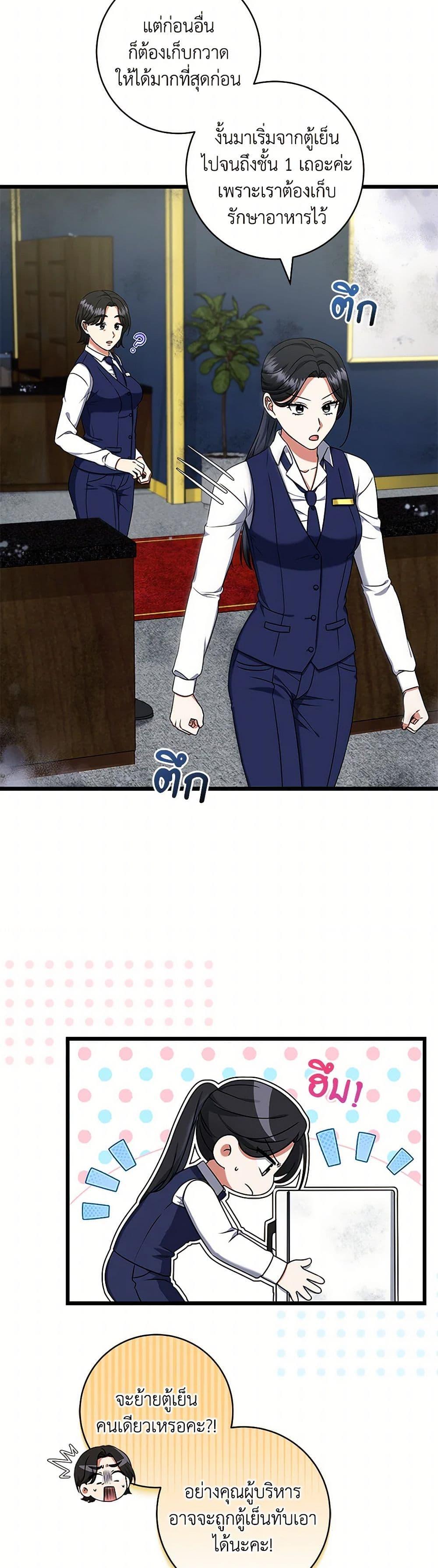 Manga-lc-com อ่านมังงะ อ่านการ์ตูน ออนไลน์ ฟรี Welcome to Dungeon Hotel ตอนที่ 1 2 3 4 5 6 7 8 9 10 11 12 13 14 ฟรี ไม่มีโฆษณา Manga-lc - อ่าน มังงะ อ่าน การ์ตูน ออนไลน์ อ่านมังงะ ฟรี