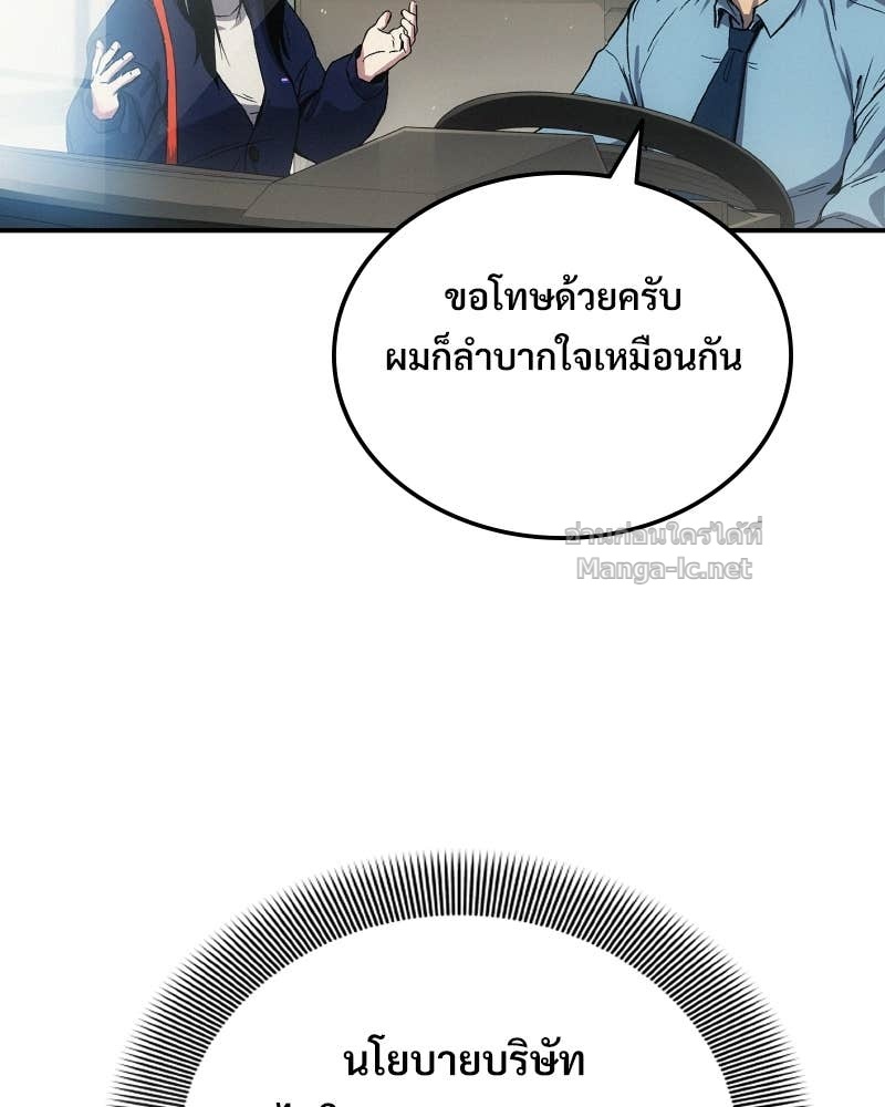 Doujin-Lc- อ่าน โดจิน มังฮวา เกาหลี ญี่ปุ่น จีน แปลไทย บอกมาค่าตัวเท่าไหร่ ตอนที่ 1 2 3 4 5 6 7 8 9 10 11 12 13 14 ฟรี ไม่มีโฆษณา อ่าน โดจิน Manhwa เกาหลี ญี่ปุ่น จีน เรามีครบ คัดมาให้เน้นๆ โดจิน 18+ รับประกันความฟินโดย Doujin Lc