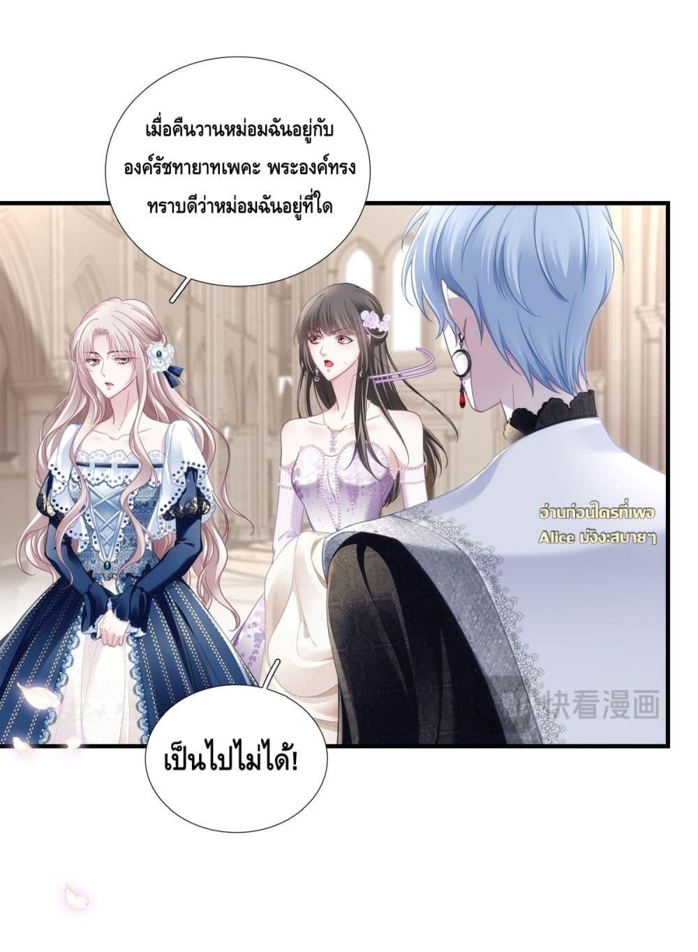 Manga-lc-com อ่านมังงะ อ่านการ์ตูน ออนไลน์ ฟรี TheVillainous ตอนที่ 1 2 3 4 5 6 7 8 9 10 11 12 13 14 ฟรี ไม่มีโฆษณา Manga-lc - อ่าน มังงะ อ่าน การ์ตูน ออนไลน์ อ่านมังงะ ฟรี