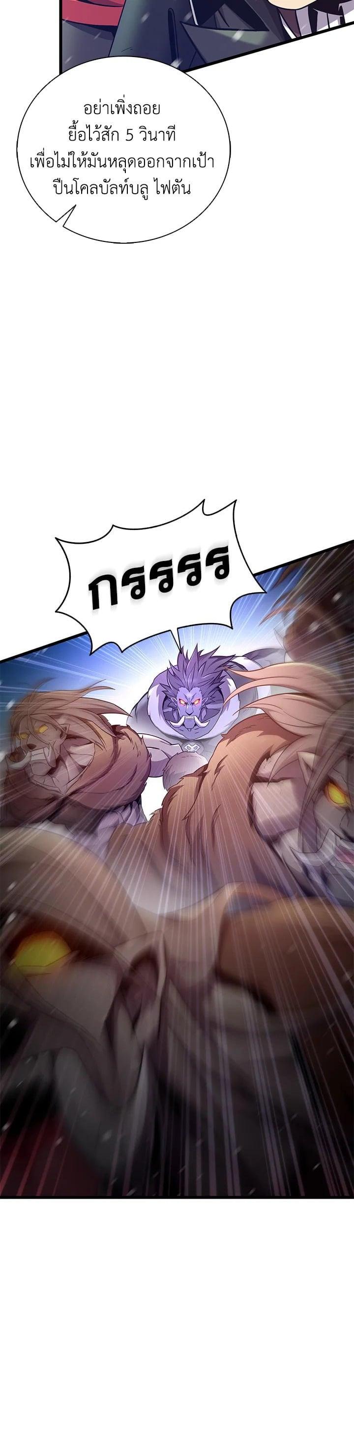 Manga-lc-com อ่านมังงะ อ่านการ์ตูน ออนไลน์ ฟรี Arcane Sniper ตอนที่ 1 2 3 4 5 6 7 8 9 10 11 12 13 14 ฟรี ไม่มีโฆษณา Manga-lc - อ่าน มังงะ อ่าน การ์ตูน ออนไลน์ อ่านมังงะ ฟรี