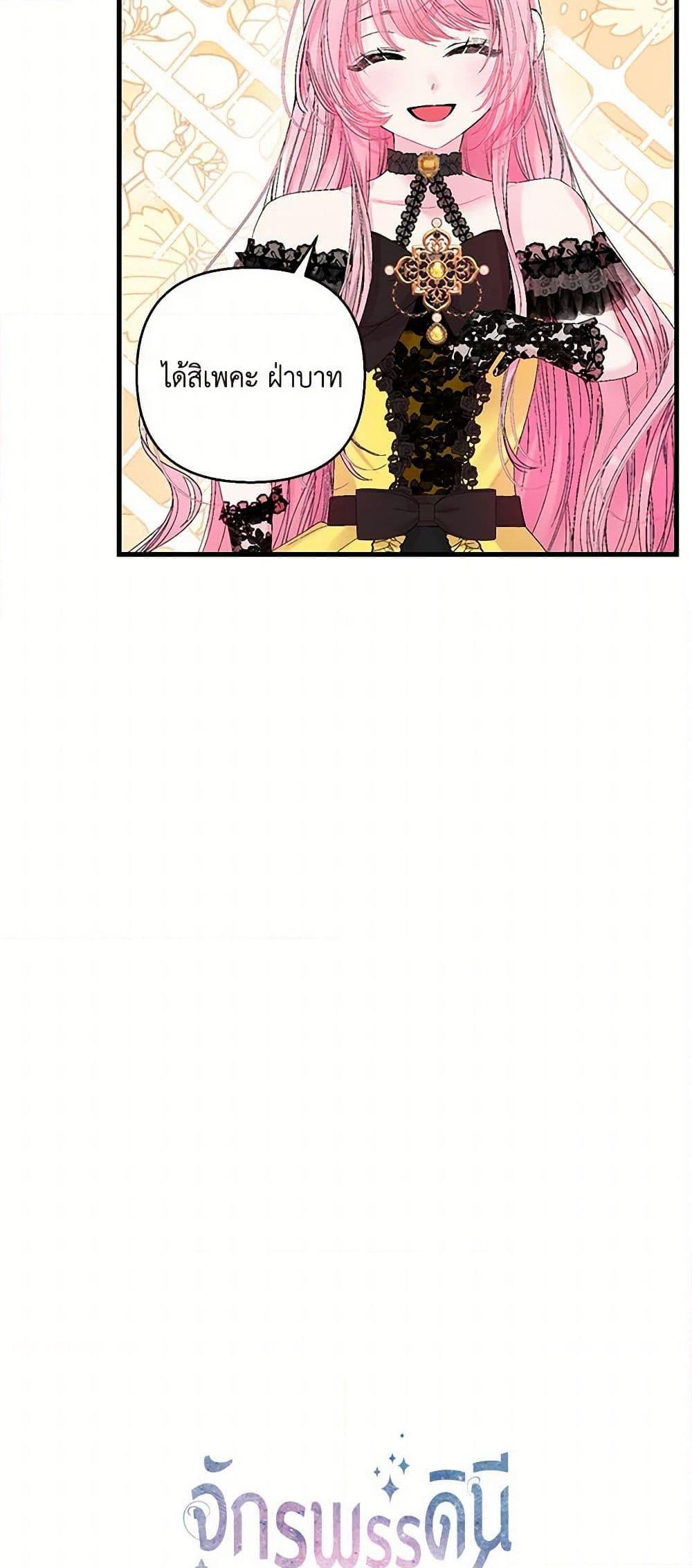 Manga-lc-com อ่านมังงะ อ่านการ์ตูน ออนไลน์ ฟรี Our Little Empress ตอนที่ 1 2 3 4 5 6 7 8 9 10 11 12 13 14 ฟรี ไม่มีโฆษณา Manga-lc - อ่าน มังงะ อ่าน การ์ตูน ออนไลน์ อ่านมังงะ ฟรี