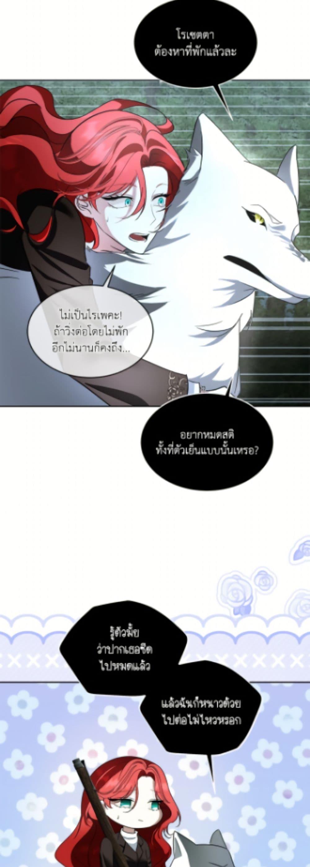 Manga-lc-com อ่านมังงะ อ่านการ์ตูน ออนไลน์ ฟรี Fostering the Male Lead ตอนที่ 1 2 3 4 5 6 7 8 9 10 11 12 13 14 ฟรี ไม่มีโฆษณา Manga-lc - อ่าน มังงะ อ่าน การ์ตูน ออนไลน์ อ่านมังงะ ฟรี