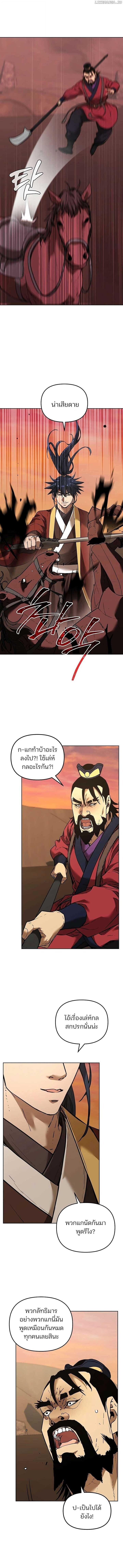 Manga-lc-com อ่านมังงะ อ่านการ์ตูน ออนไลน์ ฟรี The Reborn Ranker Chronicles ตอนที่ 1 2 3 4 5 6 7 8 9 10 11 12 13 14 ฟรี ไม่มีโฆษณา Manga-lc - อ่าน มังงะ อ่าน การ์ตูน ออนไลน์ อ่านมังงะ ฟรี