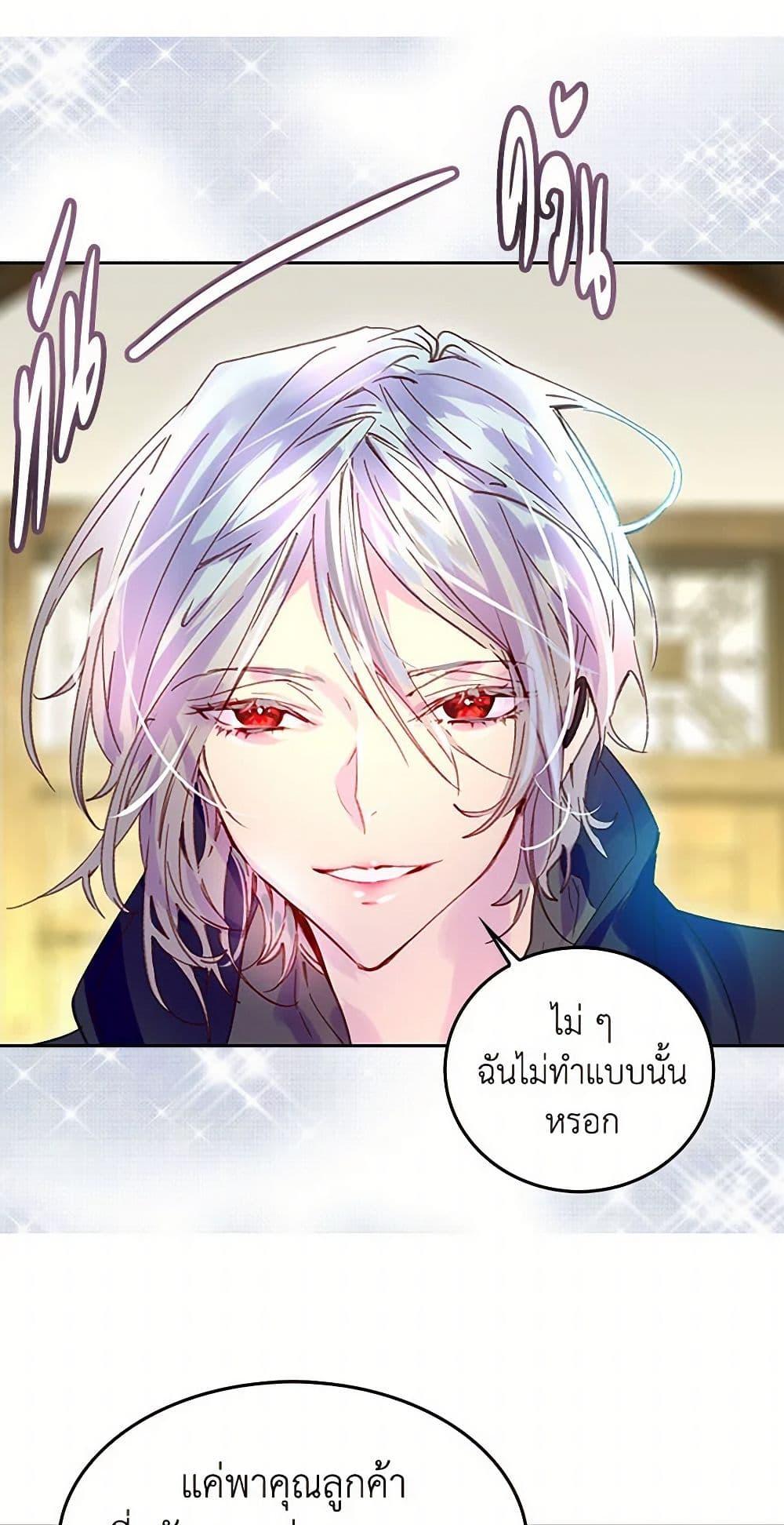 Manga-lc-com อ่านมังงะ อ่านการ์ตูน ออนไลน์ ฟรี Miss Not-So Sidekick ตอนที่ 1 2 3 4 5 6 7 8 9 10 11 12 13 14 ฟรี ไม่มีโฆษณา Manga-lc - อ่าน มังงะ อ่าน การ์ตูน ออนไลน์ อ่านมังงะ ฟรี