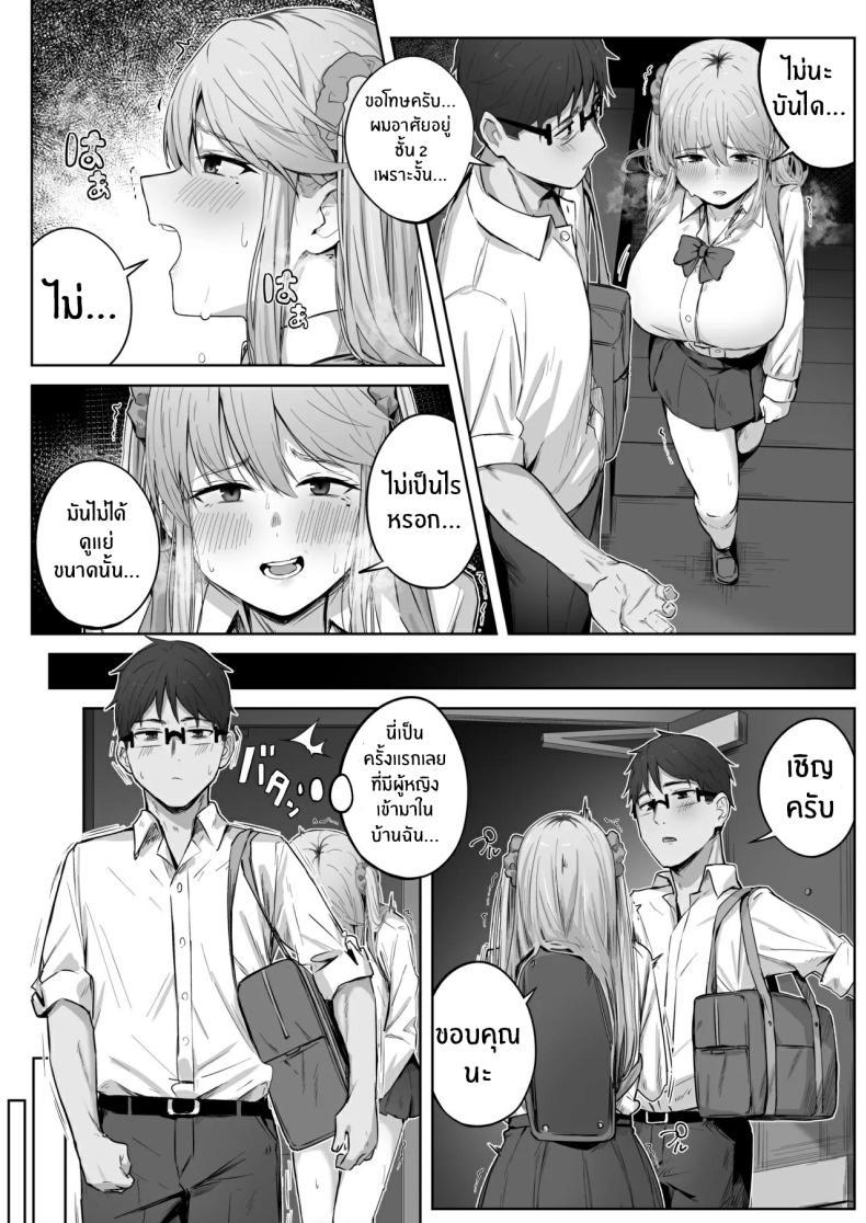 Doujin-Lc- อ่าน โดจิน มังฮวา เกาหลี ญี่ปุ่น จีน แปลไทย เรื่องวุ่นกับสาวเเกลสุดสวยในห้อง[Tsuyu no Torikago (Shimetsuki Tanki)] Class de Ninki no Gal wa Omorashi to Kanbotsu Chikubi ga Complex Datta ตอนที่ 1 2 3 4 5 6 7 8 9 10 11 12 13 14 ฟรี ไม่มีโฆษณา อ่าน โดจิน Manhwa เกาหลี ญี่ปุ่น จีน เรามีครบ คัดมาให้เน้นๆ โดจิน 18+ รับประกันความฟินโดย  Doujin Lc