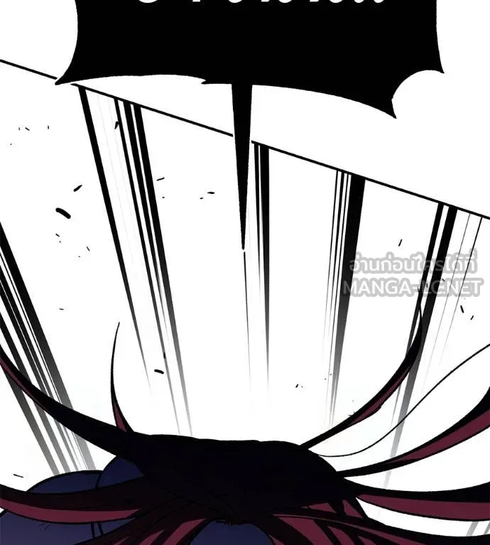 เรียกฉันว่าพระเจ้า ตอนที่ 82 รูปที่ 189