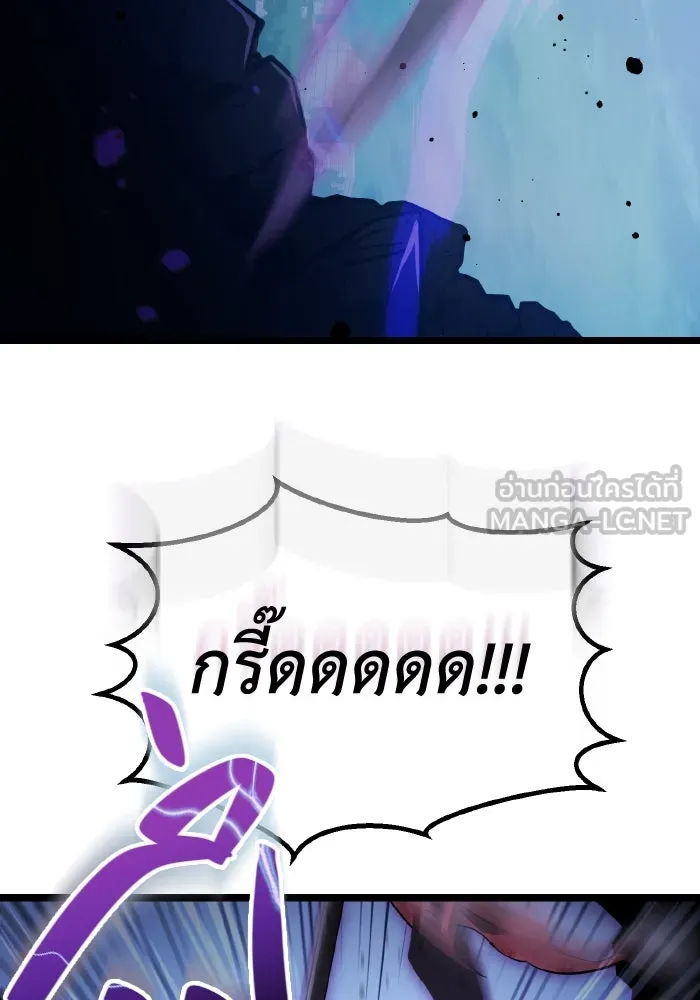 การแข่งขันของผู้เกิดใหม่ ตอนที่ 1 รูปที่ 159