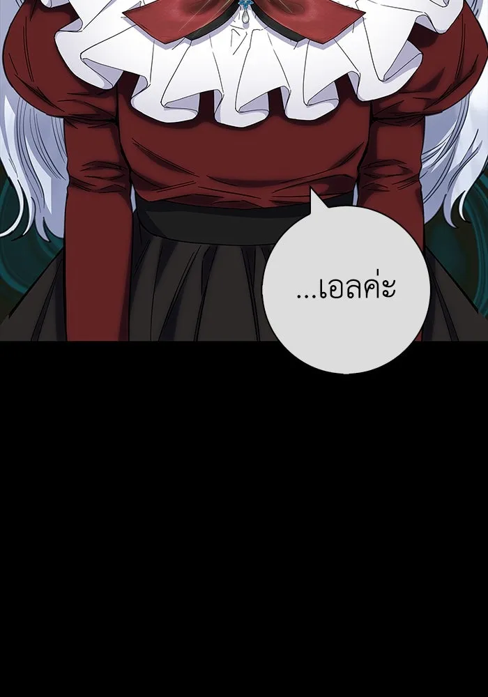 ฉันกลายเป็นแม่พระเอกนิยายจอมเสเพล ตอนที่ 36 รูปที่ 7