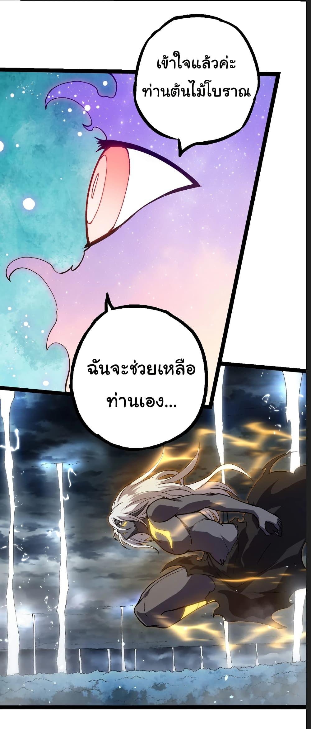 Manga-lc-com อ่านมังงะ อ่านการ์ตูน ออนไลน์ ฟรี Evolution from the Big Tree ตอนที่ 1 2 3 4 5 6 7 8 9 10 11 12 13 14 ฟรี ไม่มีโฆษณา Manga-lc - อ่าน มังงะ อ่าน การ์ตูน ออนไลน์ อ่านมังงะ ฟรี