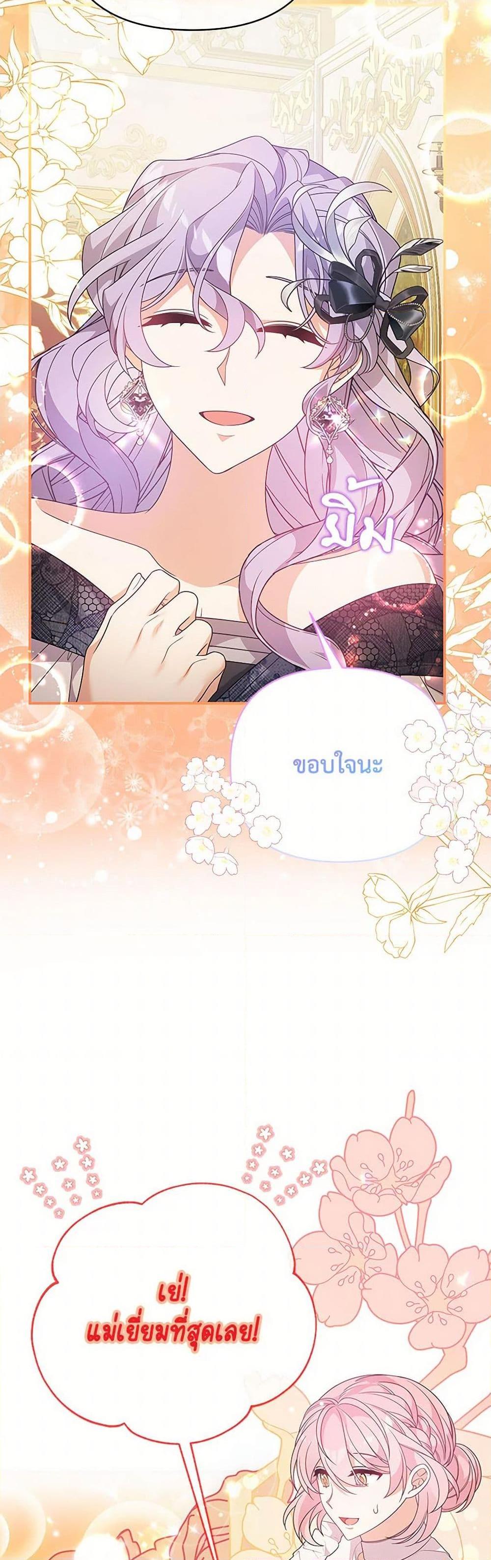 Manga-lc-com อ่านมังงะ อ่านการ์ตูน ออนไลน์ ฟรี I Will Seduce the Male Lead for My Older Brother ตอนที่ 1 2 3 4 5 6 7 8 9 10 11 12 13 14 ฟรี ไม่มีโฆษณา Manga-lc - อ่าน มังงะ อ่าน การ์ตูน ออนไลน์ อ่านมังงะ ฟรี