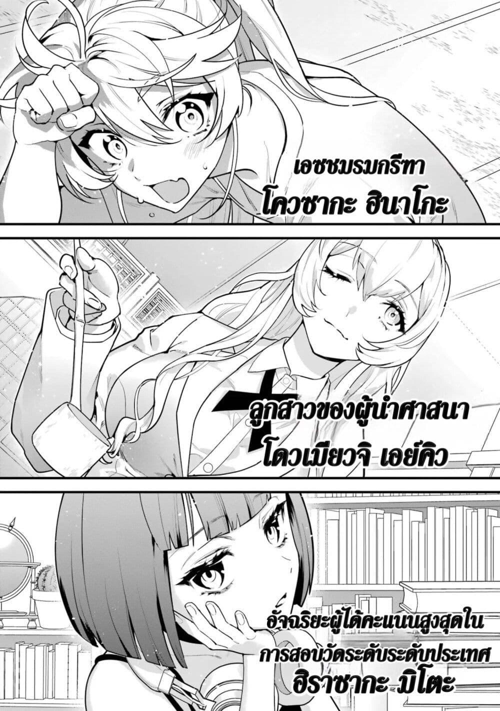 Manga-lc-com อ่านมังงะ อ่านการ์ตูน ออนไลน์ ฟรี 6-nin no Shinanai Shoujo to Kanarazu Shinu Unmei no Hito ตอนที่ 1 2 3 4 5 6 7 8 9 10 11 12 13 14 ฟรี ไม่มีโฆษณา Manga-lc - อ่าน มังงะ อ่าน การ์ตูน ออนไลน์ อ่านมังงะ ฟรี
