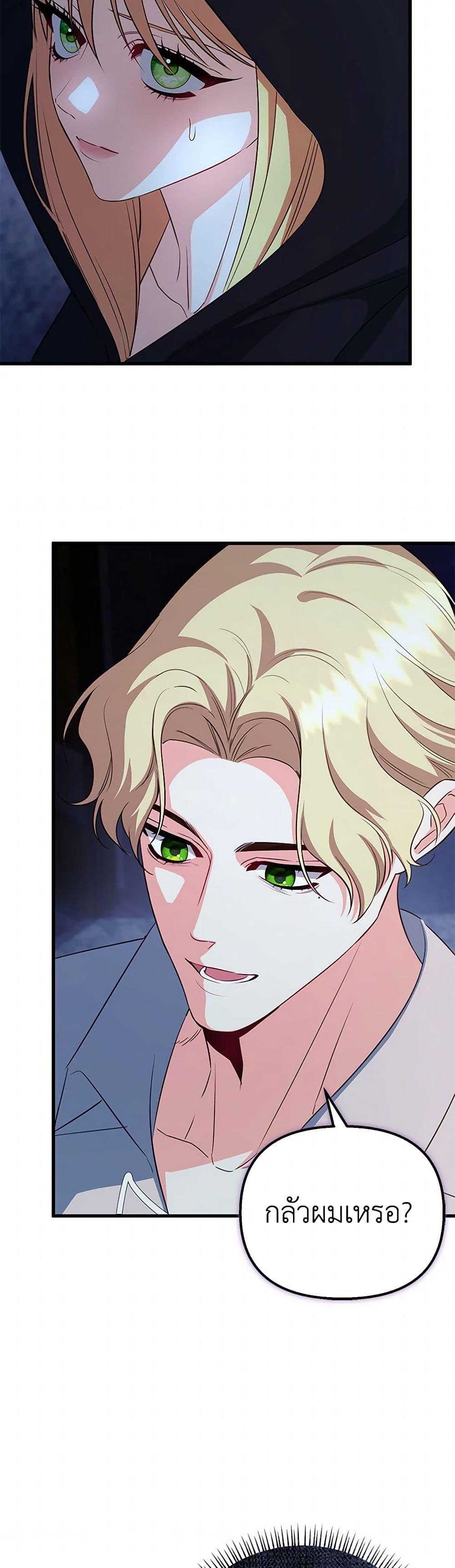 Manga-lc-com อ่านมังงะ อ่านการ์ตูน ออนไลน์ ฟรี I Created a Harem by Accident! ตอนที่ 1 2 3 4 5 6 7 8 9 10 11 12 13 14 ฟรี ไม่มีโฆษณา Manga-lc - อ่าน มังงะ อ่าน การ์ตูน ออนไลน์ อ่านมังงะ ฟรี