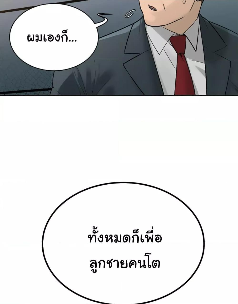Doujin-Lc- อ่าน โดจิน มังฮวา เกาหลี ญี่ปุ่น จีน แปลไทย Father Is Eating All ตอนที่ 1 2 3 4 5 6 7 8 9 10 11 12 13 14 ฟรี ไม่มีโฆษณา อ่าน โดจิน Manhwa เกาหลี ญี่ปุ่น จีน เรามีครบ คัดมาให้เน้นๆ โดจิน 18+ รับประกันความฟินโดย  Doujin Lc