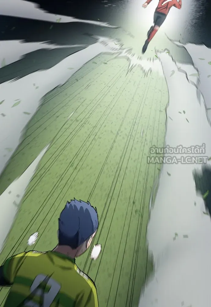 นักเตะแข้งสวรรค์ ตอนที่ 17 รูปที่ 57