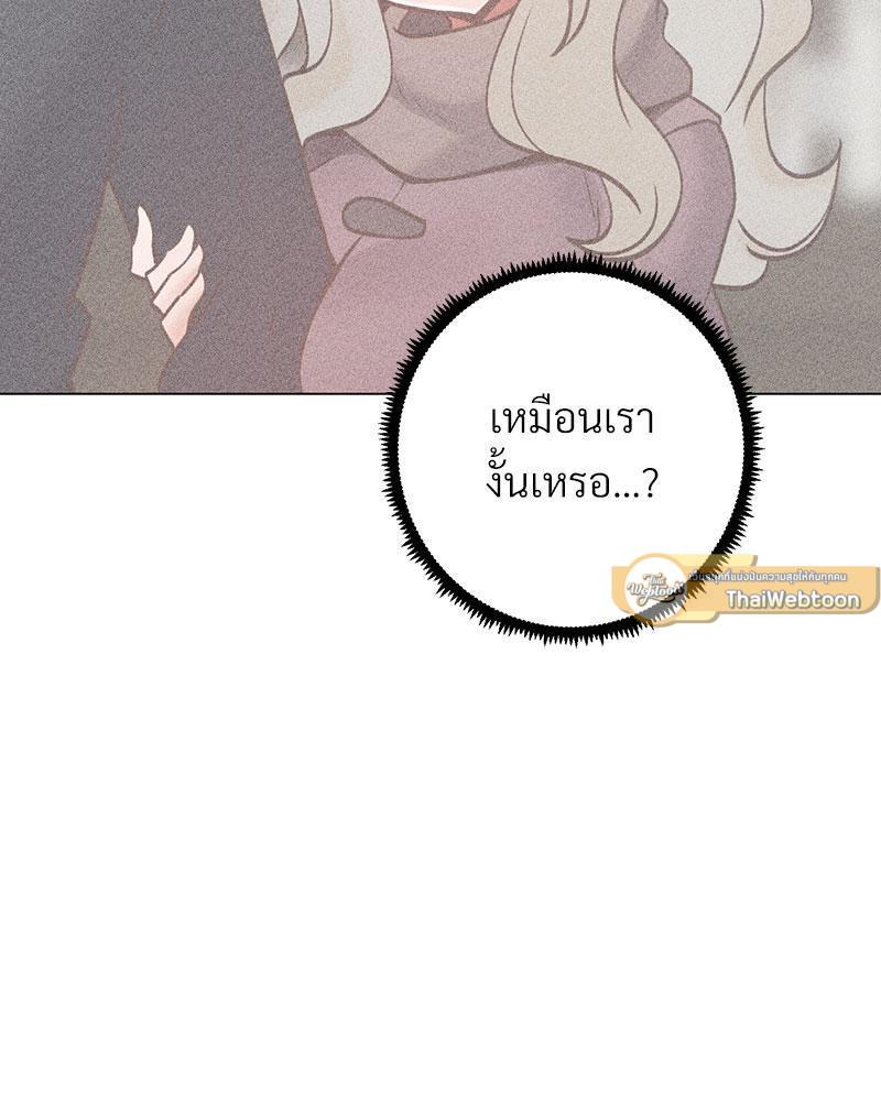 Doujin-Lc- อ่าน โดจิน มังฮวา เกาหลี ญี่ปุ่น จีน แปลไทย Family with Benefits ตอนที่ 1 2 3 4 5 6 7 8 9 10 11 12 13 14 ฟรี ไม่มีโฆษณา อ่าน โดจิน Manhwa เกาหลี ญี่ปุ่น จีน เรามีครบ คัดมาให้เน้นๆ โดจิน 18+ รับประกันความฟินโดย  Doujin Lc