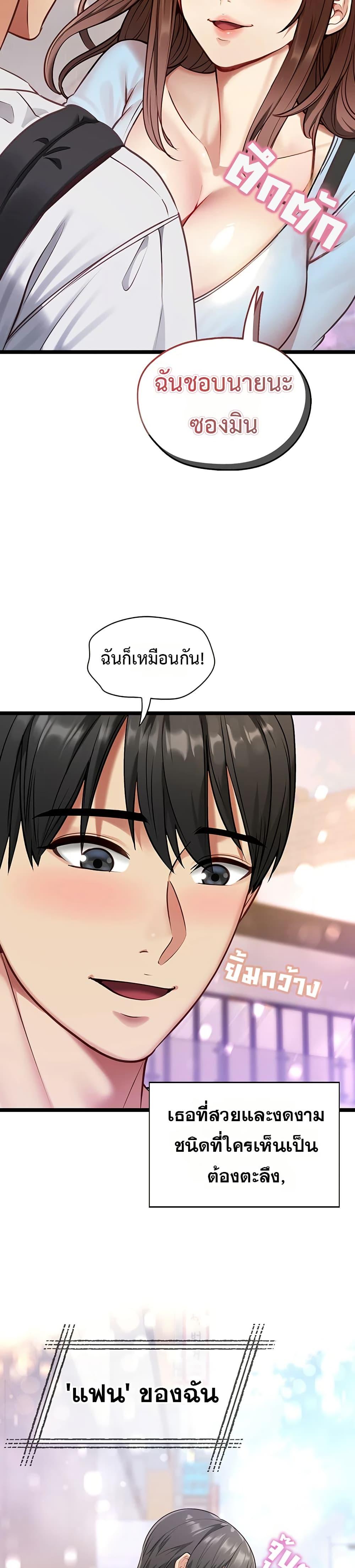 Doujin-Lc- อ่าน โดจิน มังฮวา เกาหลี ญี่ปุ่น จีน แปลไทย My Girlfriend ตอนที่ 1 2 3 4 5 6 7 8 9 10 11 12 13 14 ฟรี ไม่มีโฆษณา อ่าน โดจิน Manhwa เกาหลี ญี่ปุ่น จีน เรามีครบ คัดมาให้เน้นๆ โดจิน 18+ รับประกันความฟินโดย  Doujin Lc