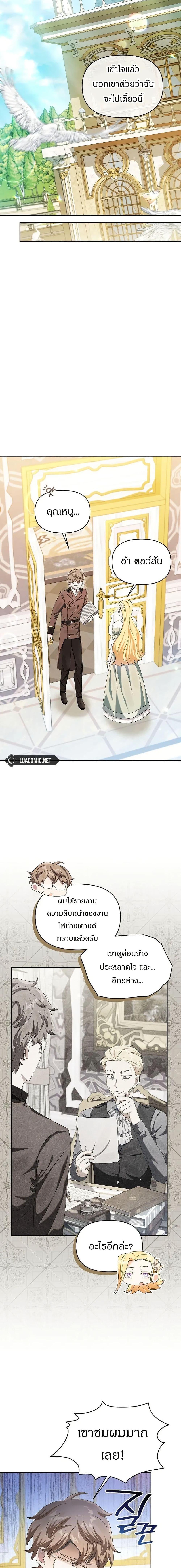 Manga-lc-com อ่านมังงะ อ่านการ์ตูน ออนไลน์ ฟรี The Villainess Is Annoyed by the Male Leads Again Today ตอนที่ 1 2 3 4 5 6 7 8 9 10 11 12 13 14 ฟรี ไม่มีโฆษณา Manga-lc - อ่าน มังงะ อ่าน การ์ตูน ออนไลน์ อ่านมังงะ ฟรี