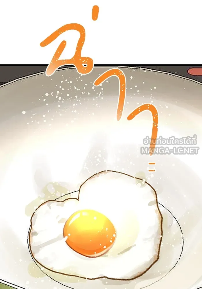 ฉันมันร้าย หรือเพราะโลกไม่น่ารัก ตอนที่ 186 รูปที่ 96
