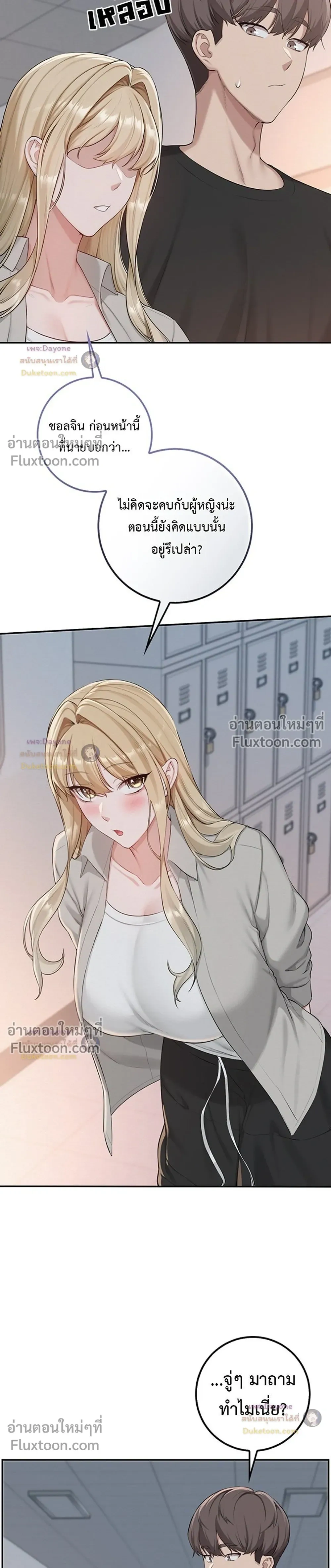Doujin-Lc- อ่าน โดจิน มังฮวา เกาหลี ญี่ปุ่น จีน แปลไทย My Lewd College Friends เพื่อนสาวสุดเซ็กซี่ในรั้วมหาวิทยาลัย ตอนที่ 1 2 3 4 5 6 7 8 9 10 11 12 13 14 ฟรี ไม่มีโฆษณา อ่าน โดจิน Manhwa เกาหลี ญี่ปุ่น จีน เรามีครบ คัดมาให้เน้นๆ โดจิน 18+ รับประกันความฟินโดย  Doujin Lc
