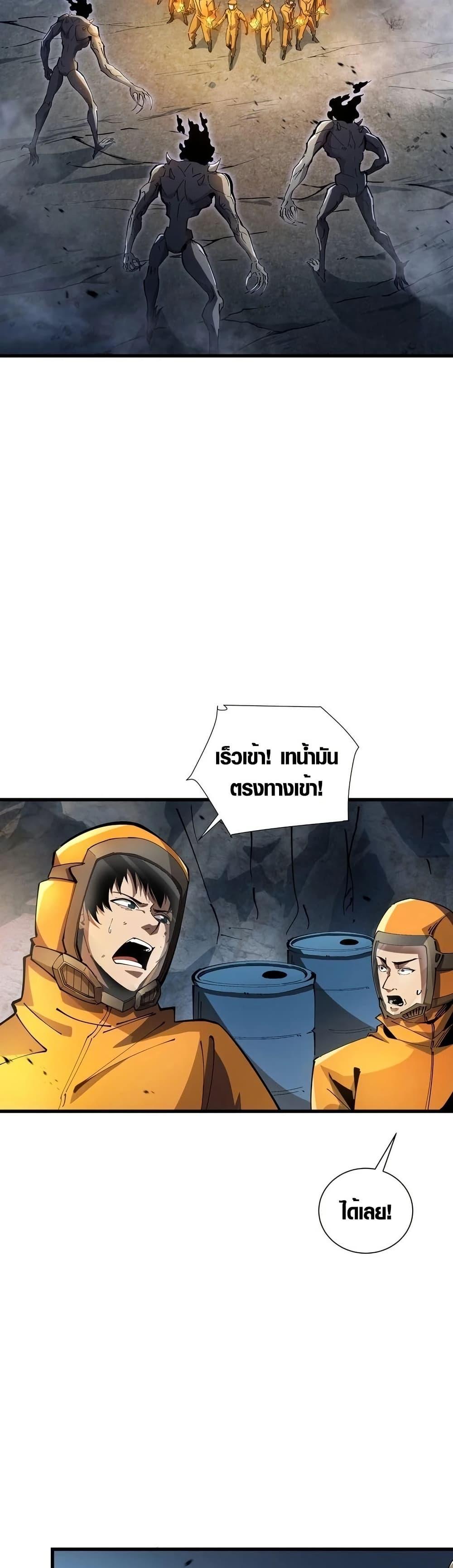 Manga-lc-com อ่านมังงะ อ่านการ์ตูน ออนไลน์ ฟรี Tyrant of the Otherworld Prison My Shadow Can Evolve Infinitely ตอนที่ 1 2 3 4 5 6 7 8 9 10 11 12 13 14 ฟรี ไม่มีโฆษณา Manga-lc - อ่าน มังงะ อ่าน การ์ตูน ออนไลน์ อ่านมังงะ ฟรี