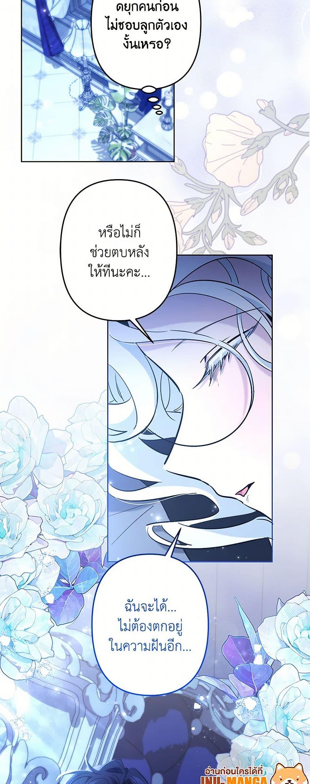 Manga-lc-com อ่านมังงะ อ่านการ์ตูน ออนไลน์ ฟรี I Need to Raise My Sister Right ตอนที่ 1 2 3 4 5 6 7 8 9 10 11 12 13 14 ฟรี ไม่มีโฆษณา Manga-lc - อ่าน มังงะ อ่าน การ์ตูน ออนไลน์ อ่านมังงะ ฟรี