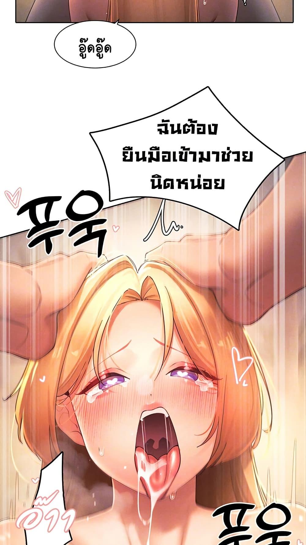 Doujin-Lc- อ่าน โดจิน มังฮวา เกาหลี ญี่ปุ่น จีน แปลไทย The Protagonist Gets Stronger When He Fucks the Female Hunter ตอนที่ 1 2 3 4 5 6 7 8 9 10 11 12 13 14 ฟรี ไม่มีโฆษณา อ่าน โดจิน Manhwa เกาหลี ญี่ปุ่น จีน เรามีครบ คัดมาให้เน้นๆ โดจิน 18+ รับประกันความฟินโดย  Doujin Lc