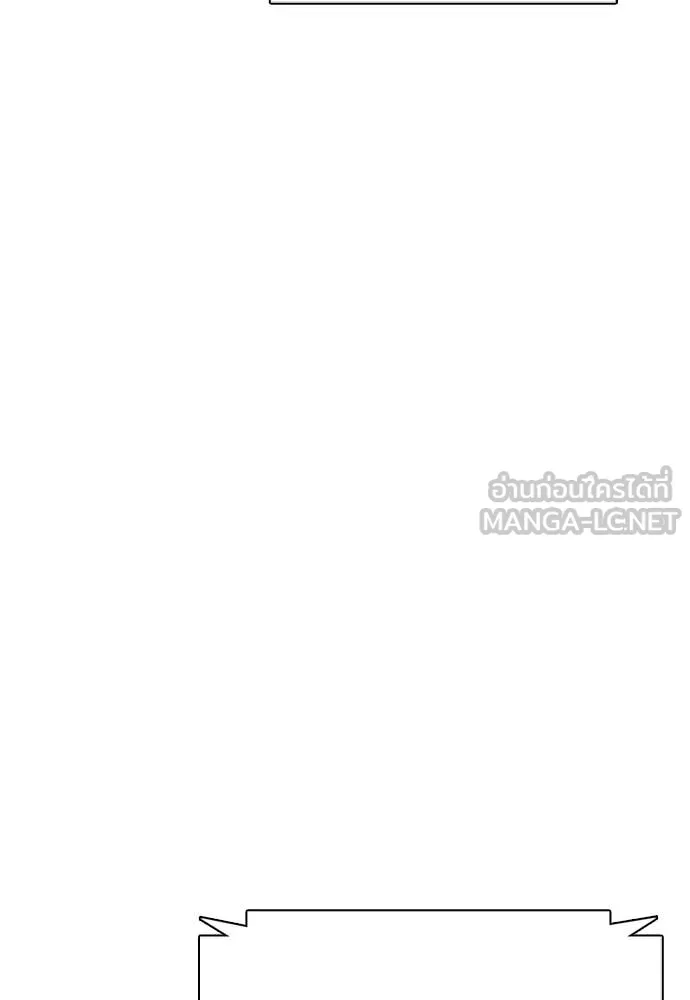 อ ตอนที่ 130 รูปที่ 79