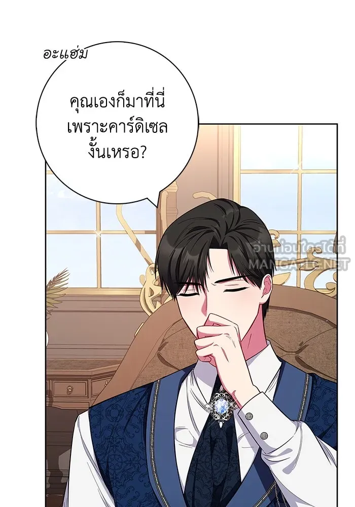 ฉันกลายเป็นแม่พระเอกนิยายจอมเสเพล ตอนที่ 30 รูปที่ 12